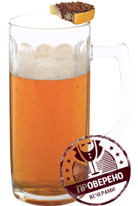 Файл:Дьявольский напиток (коктейль).png