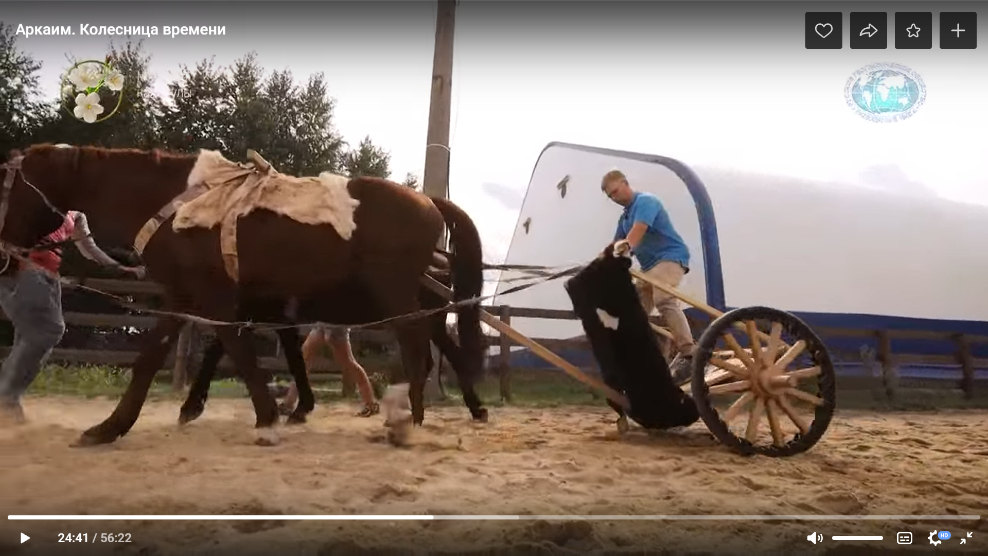 Кадр из фильма Аркаим Колесница времени 26.png