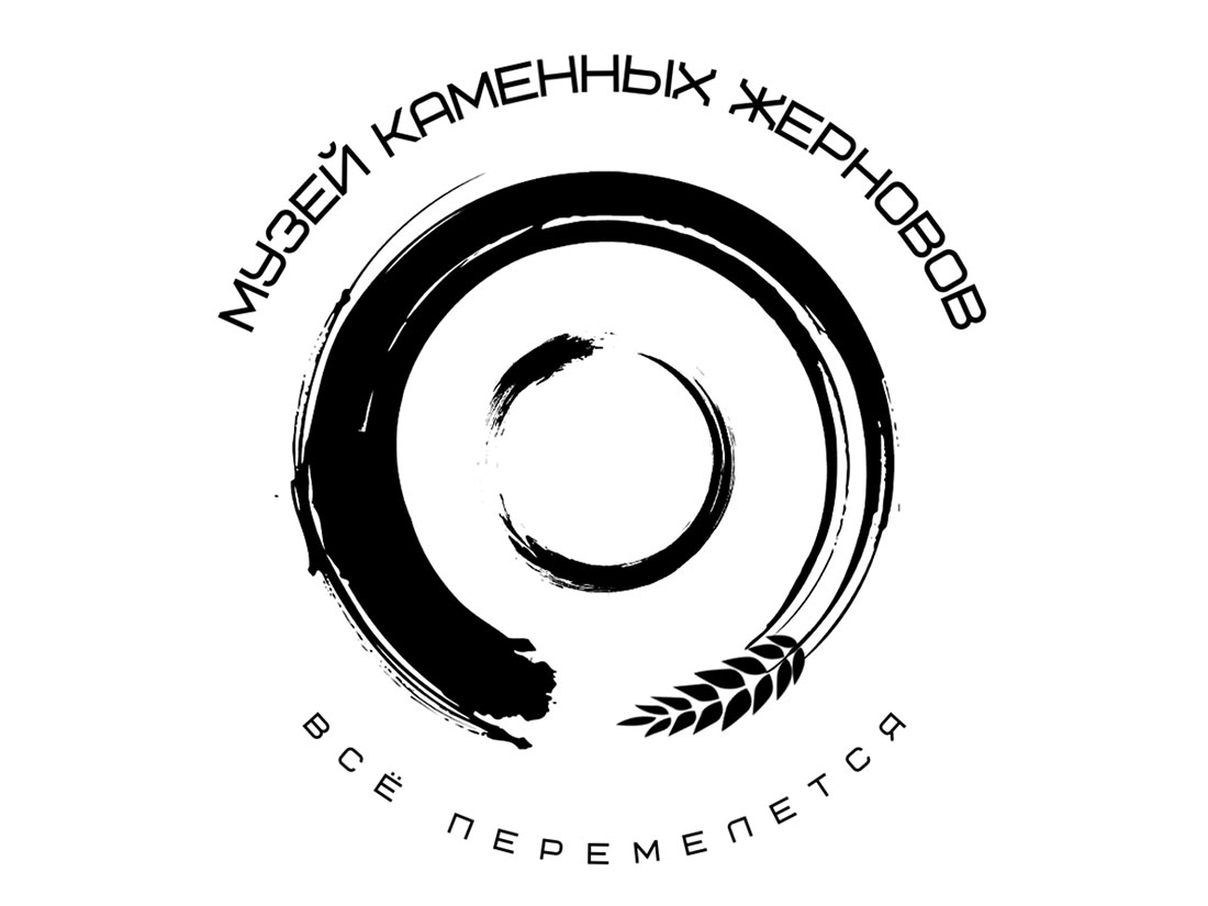 Файл:Логотип музея каменных жерновов.jpg
