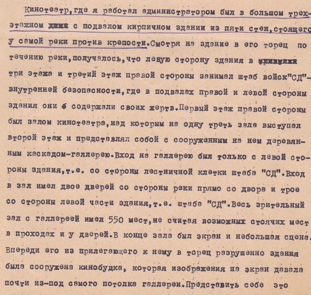 Воспоминания Чехович 1..jpg