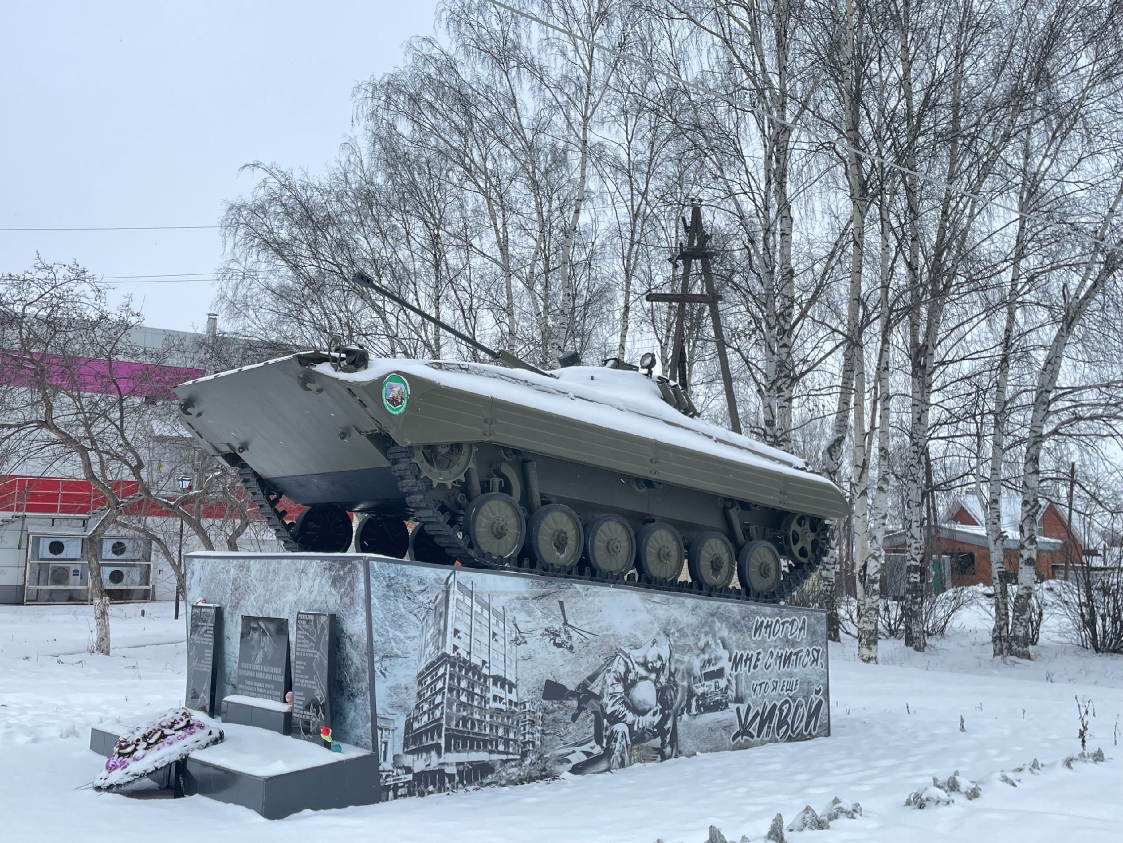 Файл:Памятник ветеранам локальных войн в п. Балезино.jpg