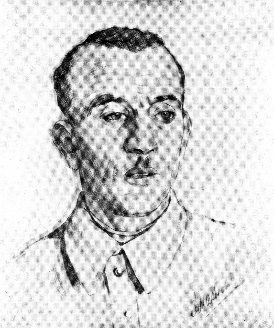 А. А. Лазареев