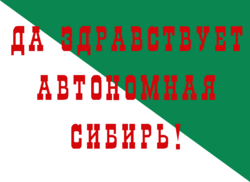 Flag of Autonomous Siberia.png