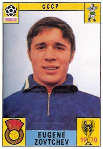 Евгений Ловчев (1970 год)