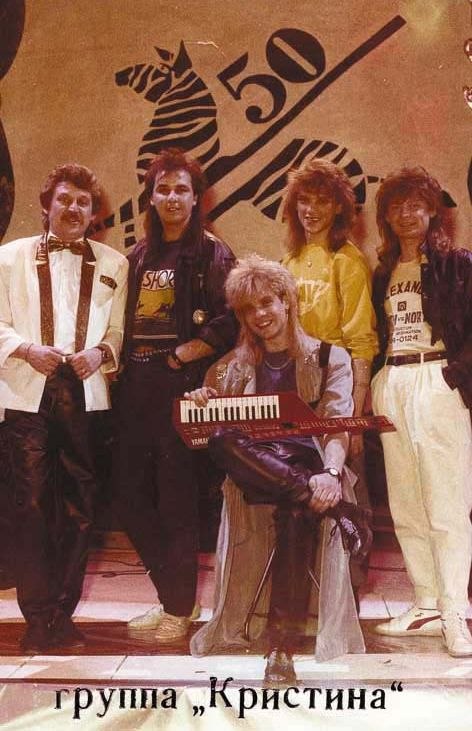 Gruppa Kristina.jpg