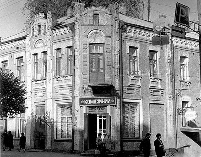 Бвыший комиссионный магазин на улице Ленина