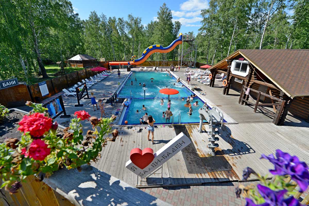 Баден-Баден Курган