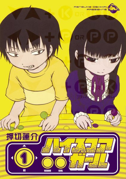 High Score Girl.jpg