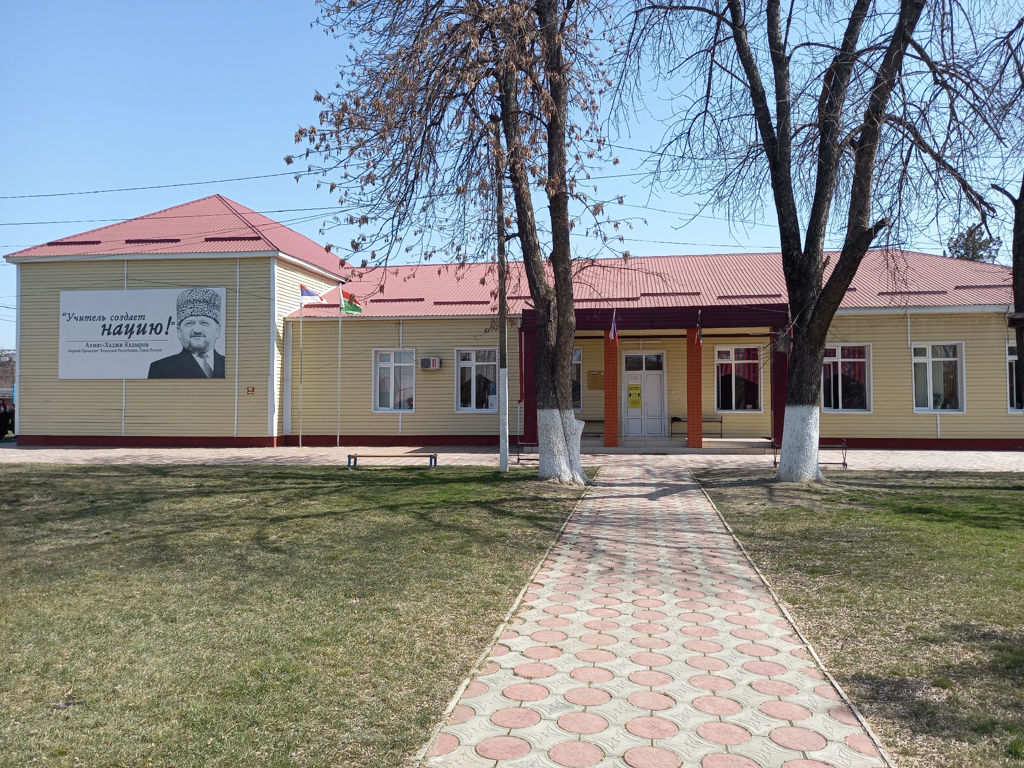 Файл:Школа № 2 с. Серноводское.jpg