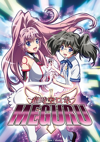 Choujikuu Robo Meguru.jpg