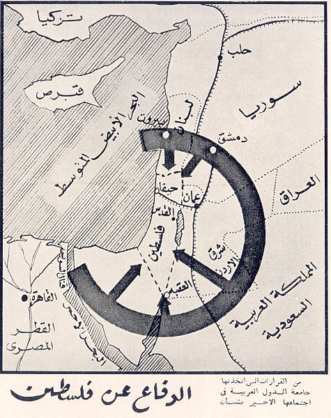 The Arab Difencing Plan 1948.jpg