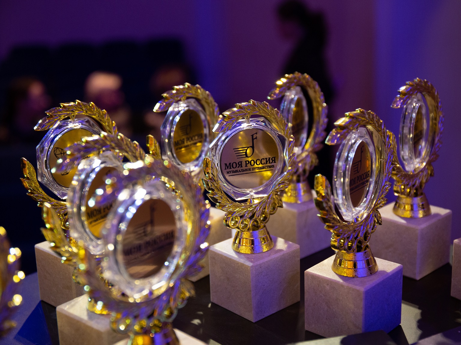 Файл:Музыкальное путешествие.jpg