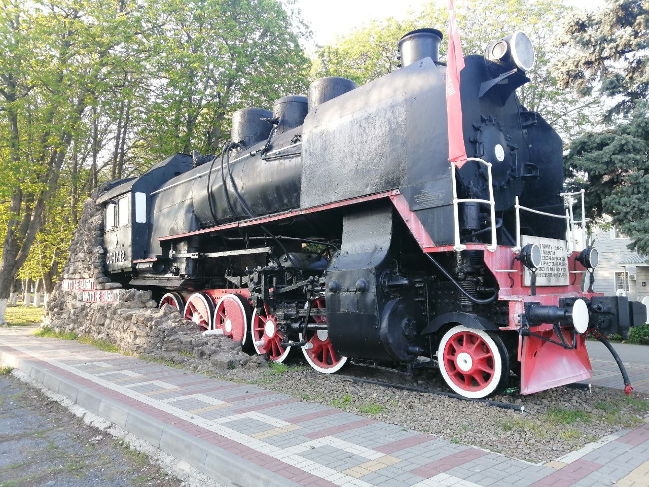 Файл:Памятник паровоз СО 17-12 Тихорецк.jpg
