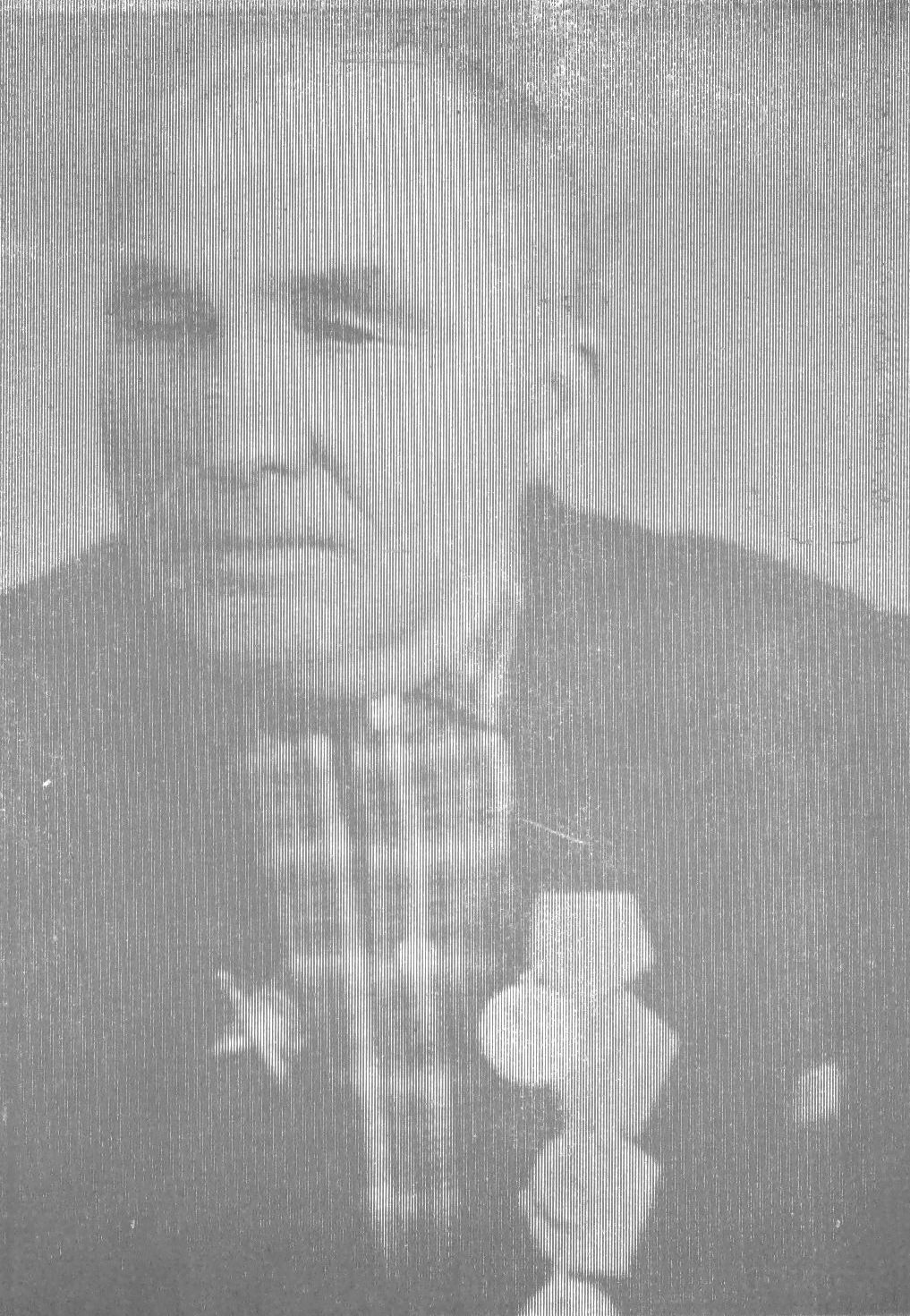 Т. К. Косьяненко