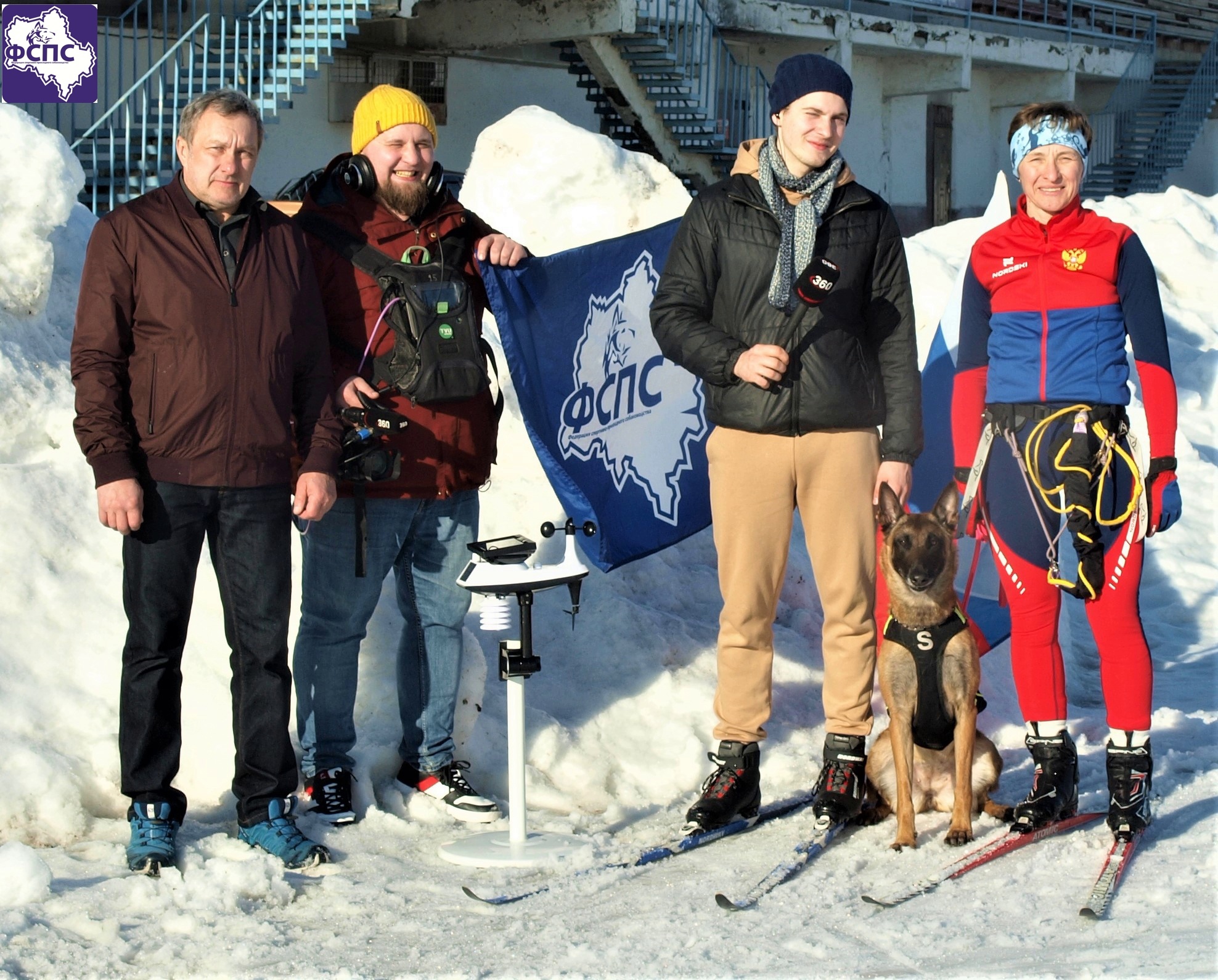Файл:ФСПС соревнования по буксировке лыжника.jpg