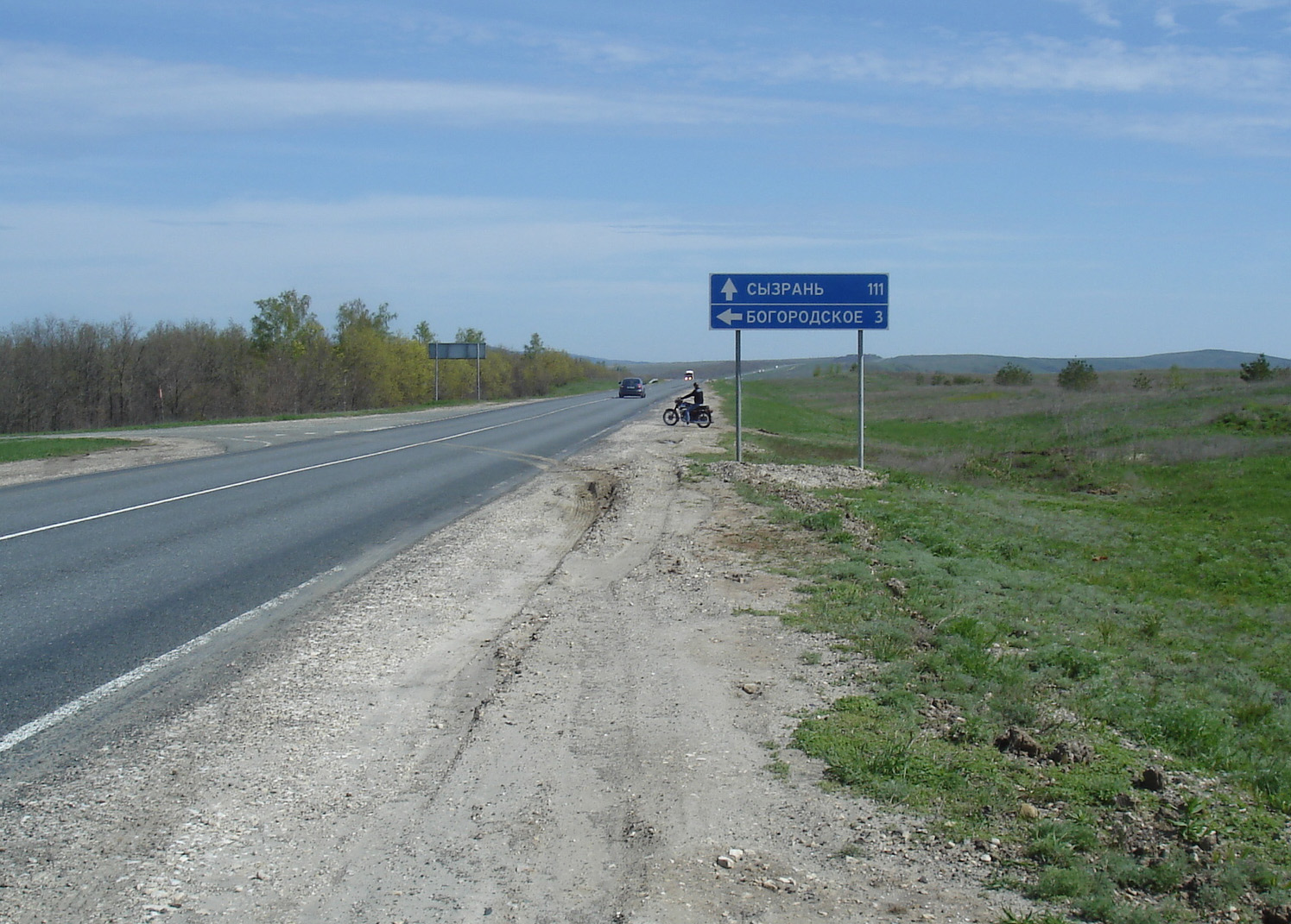 Поворот с трассы в село Богородское Саратовской области