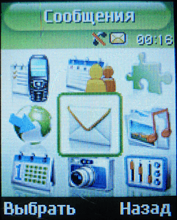 Главное меню.