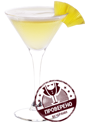 Файл:Белоснежный (коктейль).png