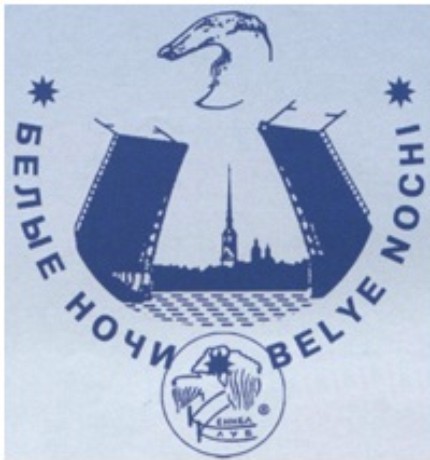 Файл:Выставка собак Белые ночи логотип.jpg