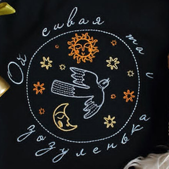 Файл:Вышивка Ой, сивая та і зозуленька.jpg