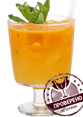 Файл:Bath roob (коктейль).png