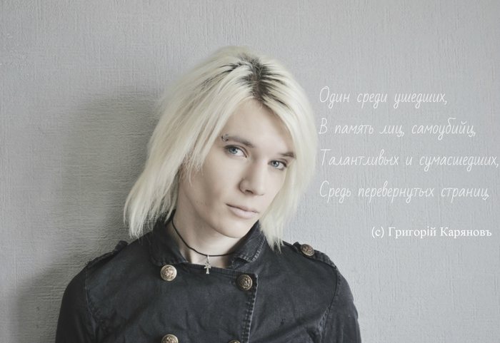 Grigorij Karyanov.jpg