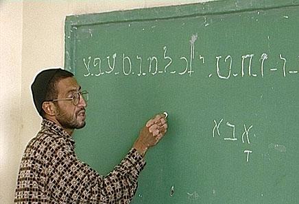 Jews of iran hebrew shiraz.jpg