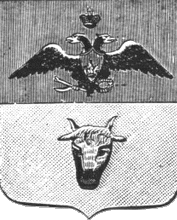 Герб 1826 года