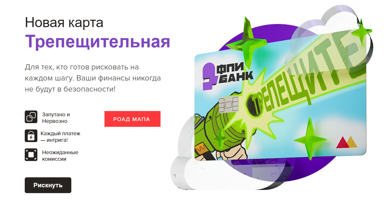 Один из дизайнов банковской карты