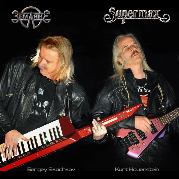 Обложка альбома «Сергей Скачков & Kurt Hauenstein / ЗЕМЛЯНЕ & SUPERMAX» (Группы «Земляне» и Группы «Supermax», 2009)