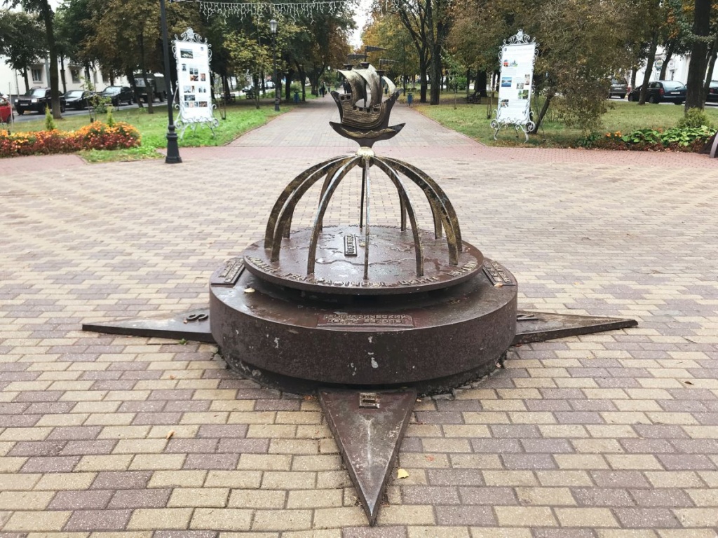 Файл:Памятник Географический центр Европы.jpg