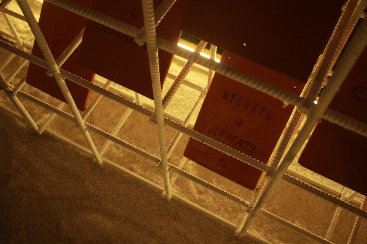 Умнохранилище - 06.jpg