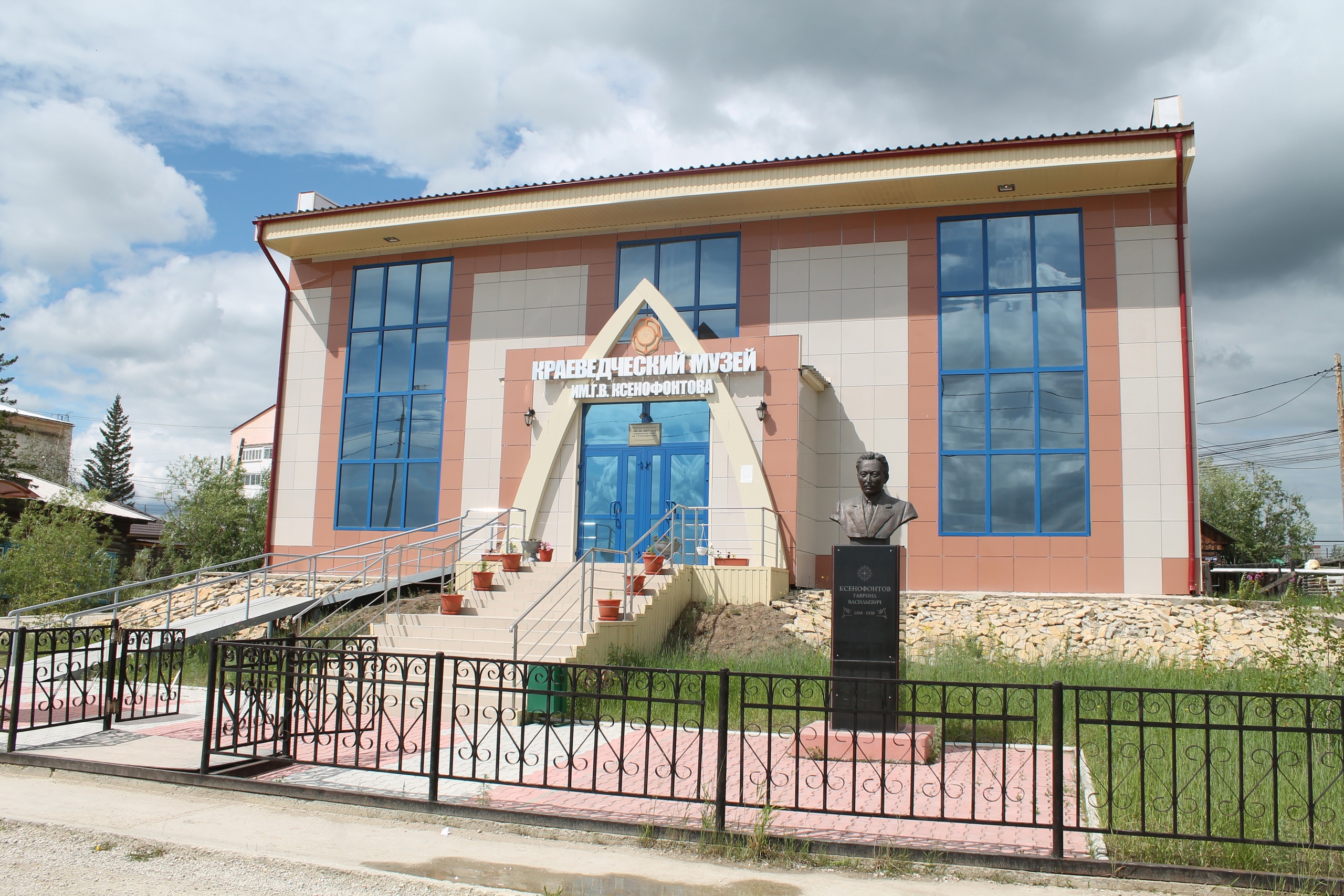 Файл:Хангаласский улусный краеведческий музей имени Г. В. Ксенофонтова.jpg