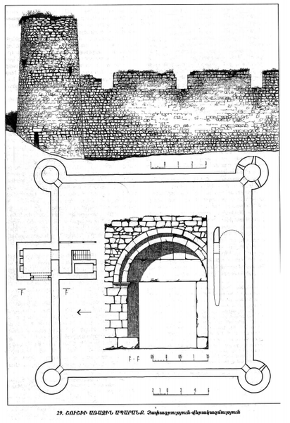 Файл:Первый меликский дворец Шуши.png