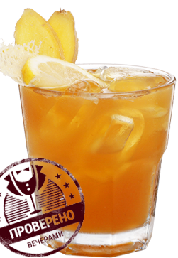 Пиммс № 6 (коктейль) 2.png