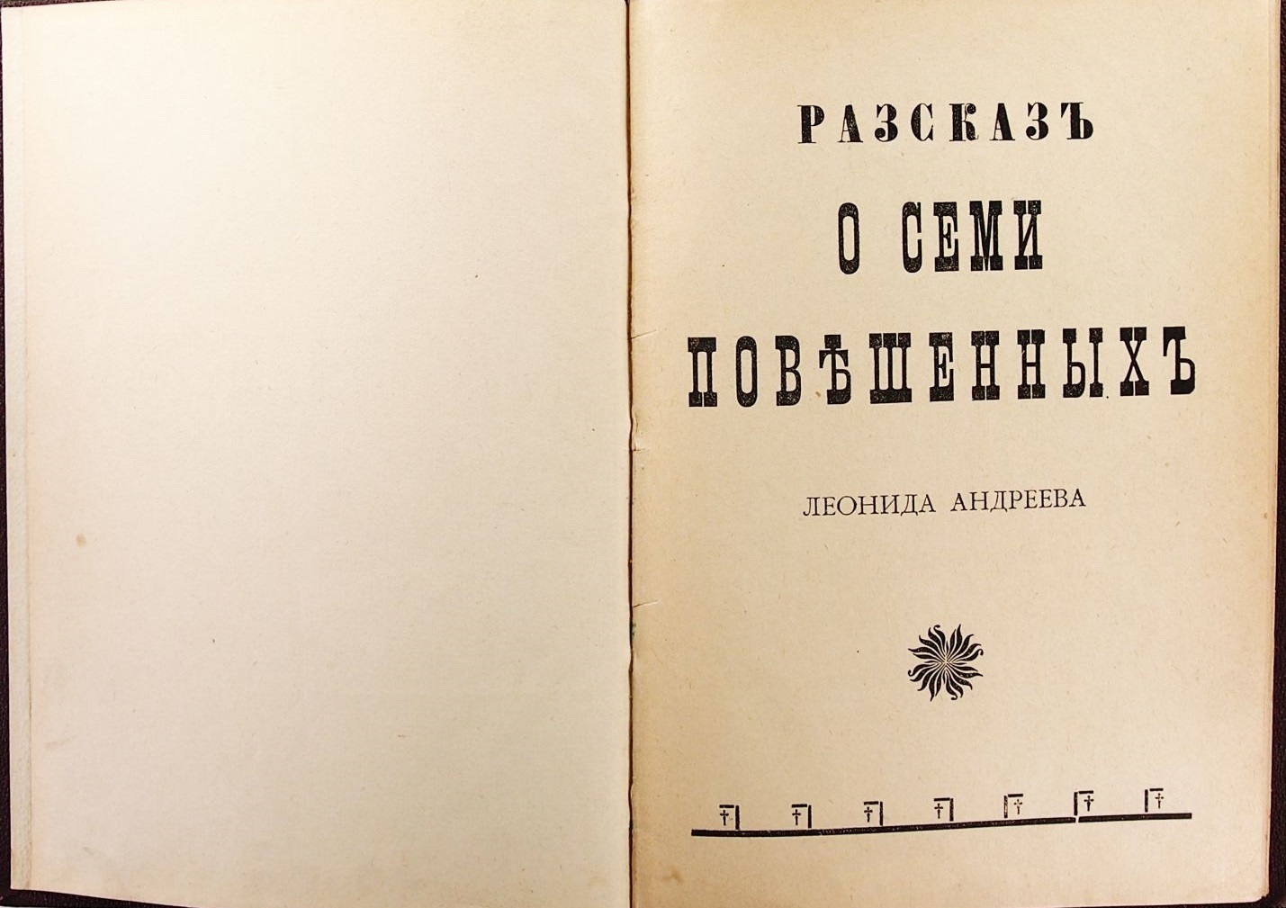 Издание книги