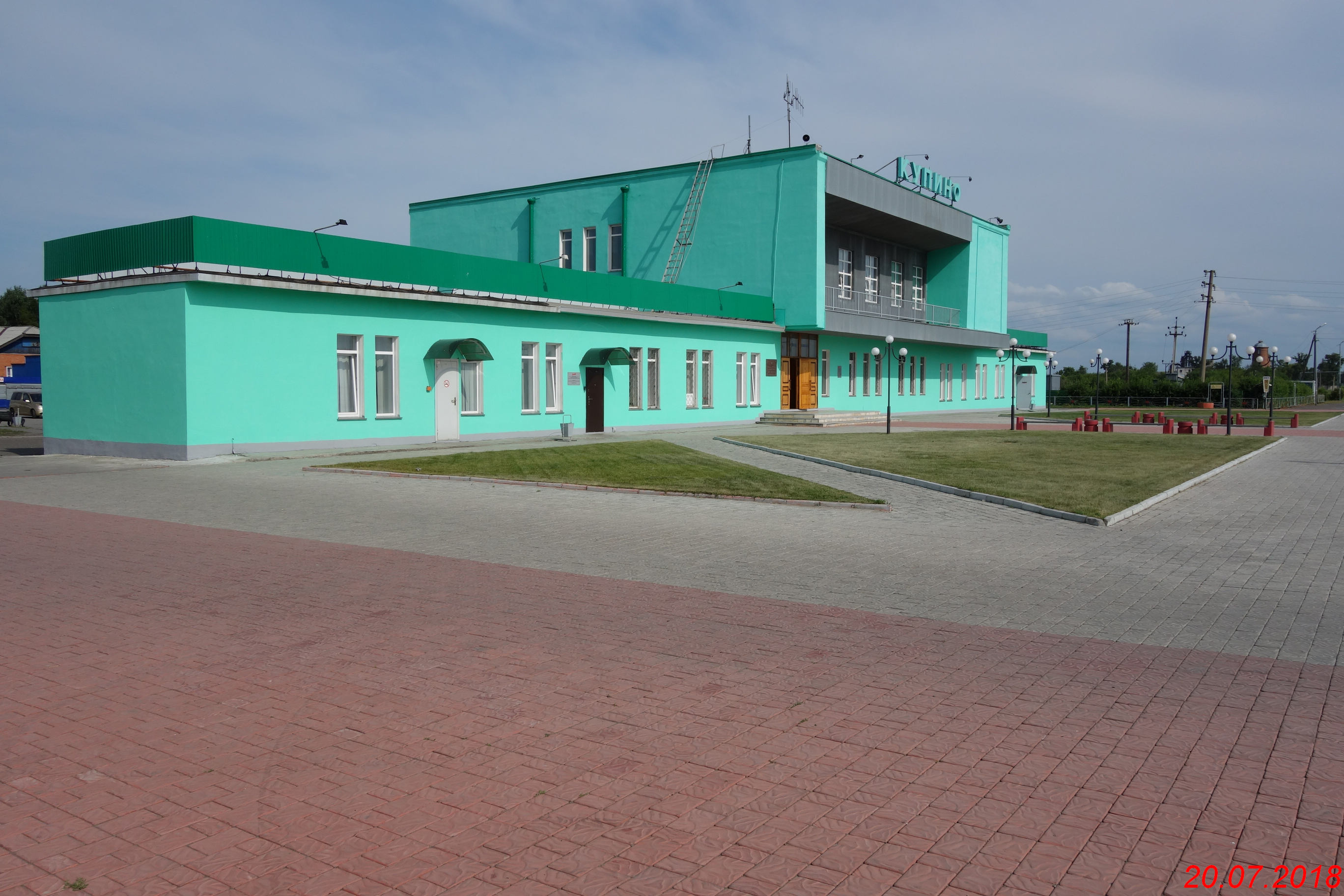 Станция Купино.jpg