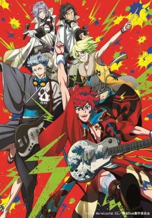 Bakumatsu Rock.jpg