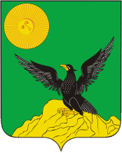 Герб города Кингисепп