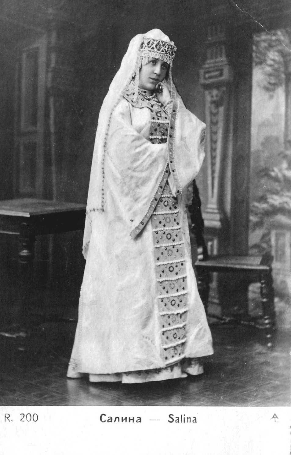 SALINA Nadezhda Vasilevna 2.jpg