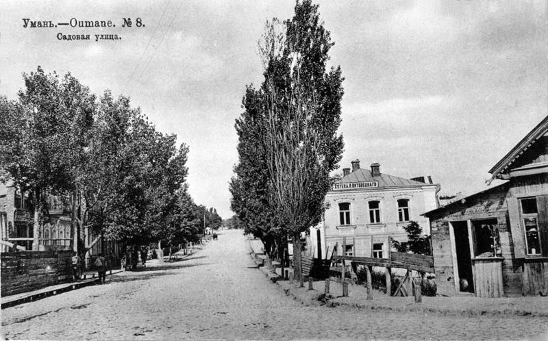 Улица Садовая