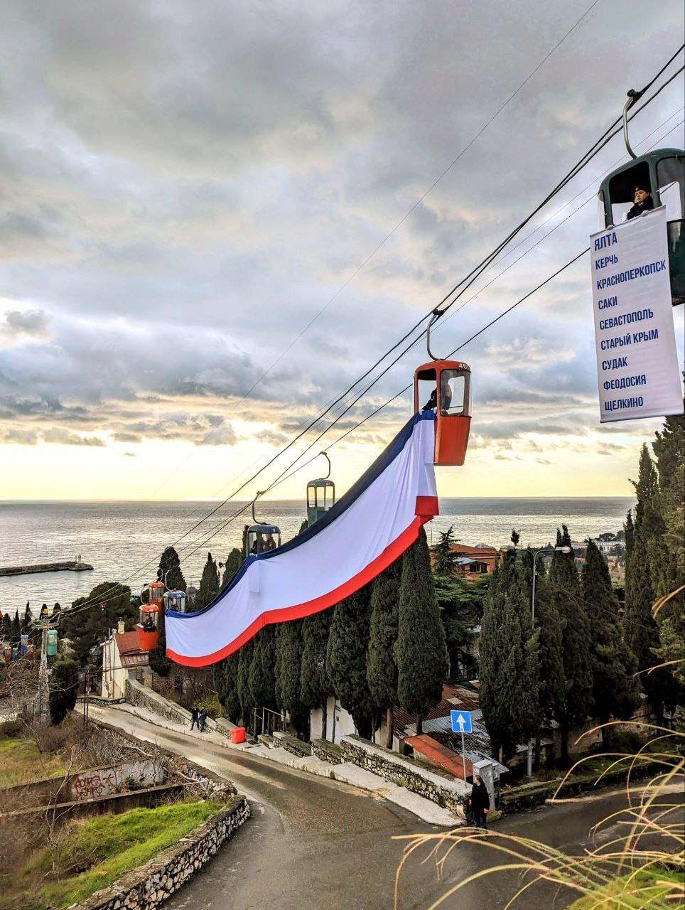 Файл:Флаг Республики Крым.jpeg