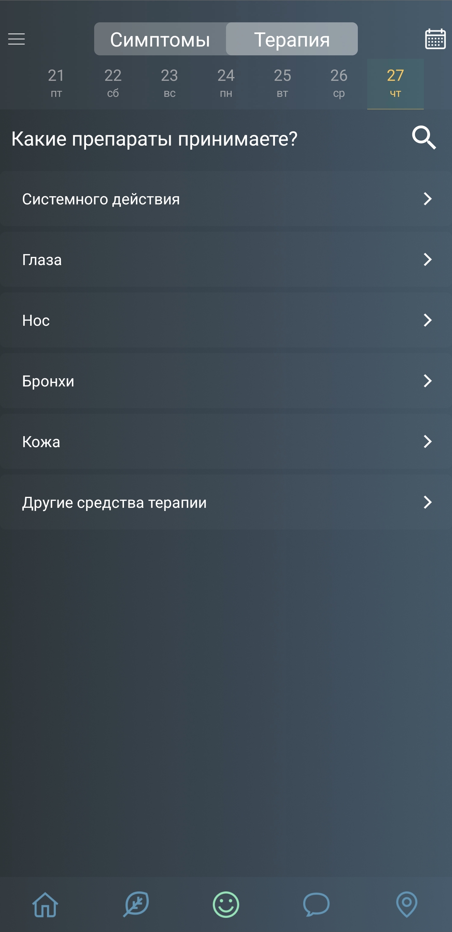 Screenshot 20250327 152552 Pollen Club.jpg