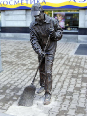 Памятник дворнику (Уфа).jpg