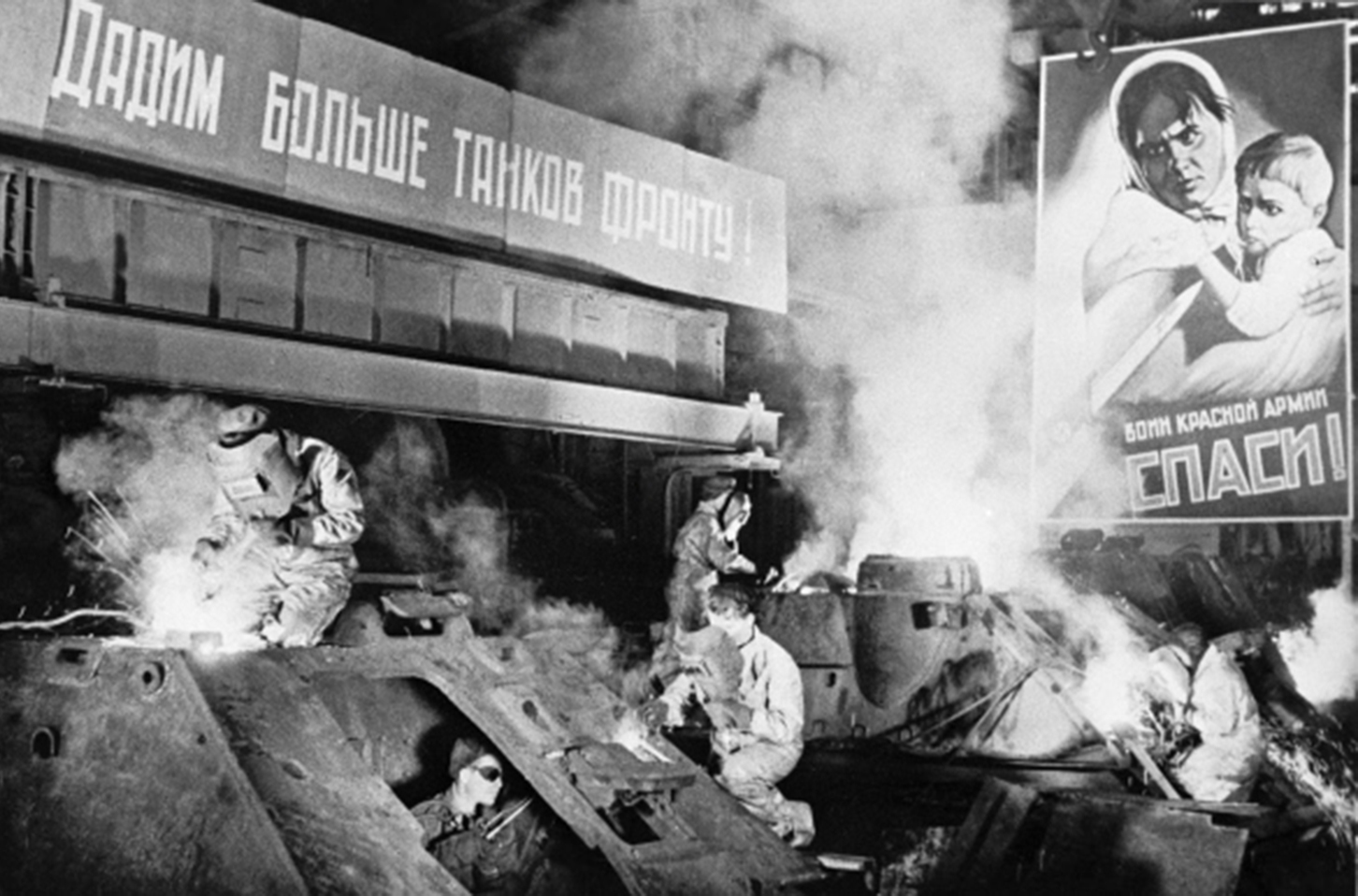 Труженик тыла03.jpg