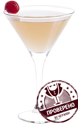 Эйфория (коктейль) 2.png