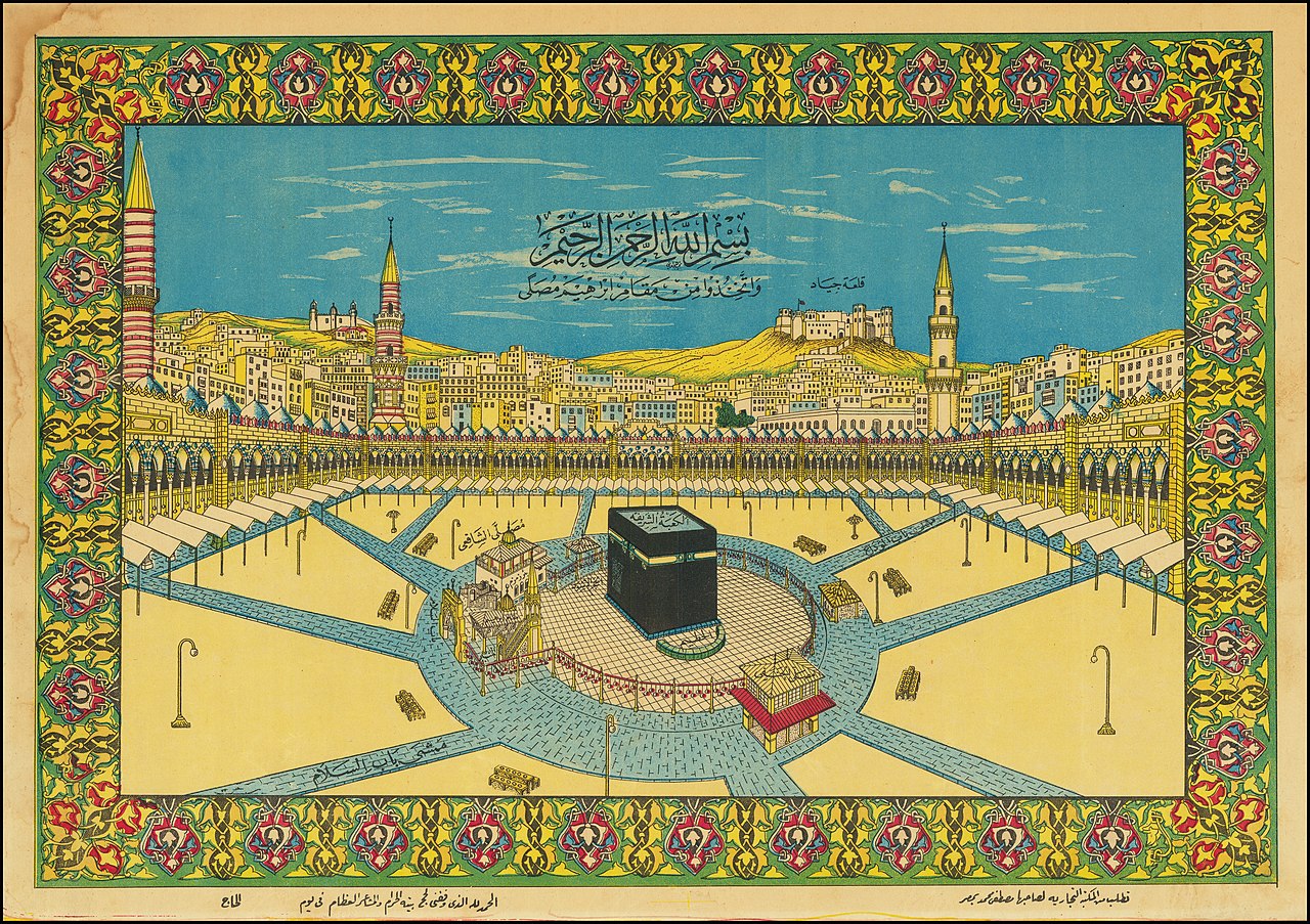 Хромолитография с центром в Каабе