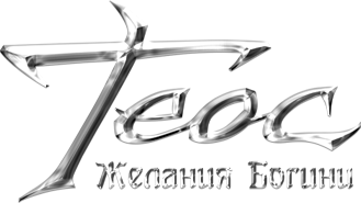 Teos logoz.png