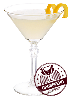 Файл:Высший сорт (коктейль).png