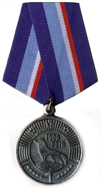 Медаль 20 лет Гагаузии.jpg